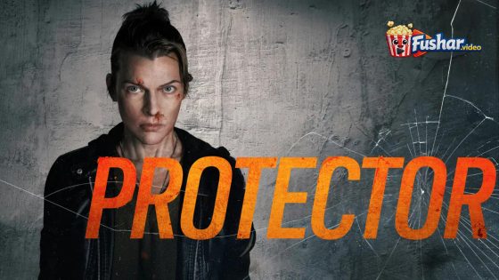 مشاهدة فيلم Protector 2025 مترجم