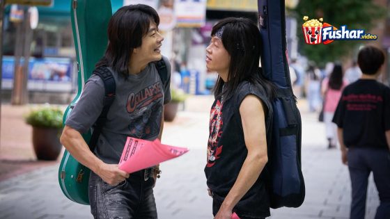 مشاهدة فيلم Heartman: Rock and Love 2026 مترجم