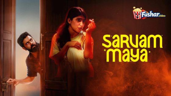 مشاهدة فيلم Sarvam Maya 2025 مترجم