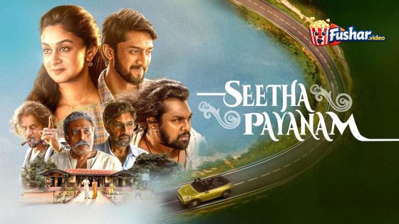 مشاهدة فيلم Seetha Payanam 2026 مترجم
