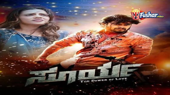 مشاهدة فيلم Surya Power of Love 2026 مترجم