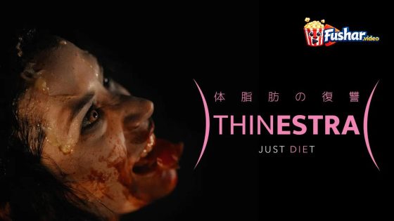 مشاهدة فيلم Thinestra 2025 مترجم