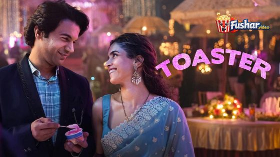 مشاهدة فيلم Toaster 2026 مترجم