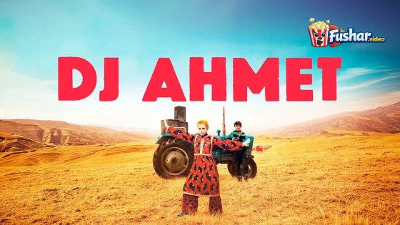 مشاهدة فيلم DJ Ahmet 2025 مترجم
