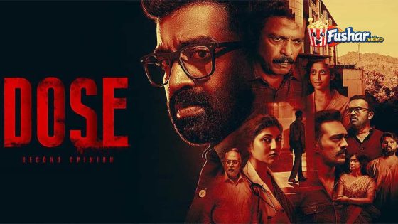 مشاهدة فيلم Dose 2026 مترجم