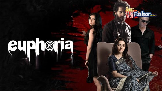 مشاهدة فيلم Euphoria 2026 مترجم