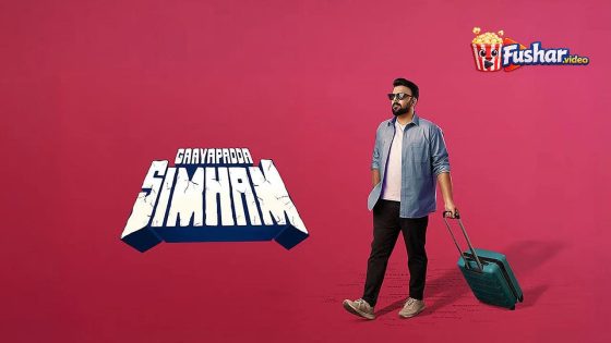 مشاهدة فيلم Gaayapadda Simham 2026 مترجم