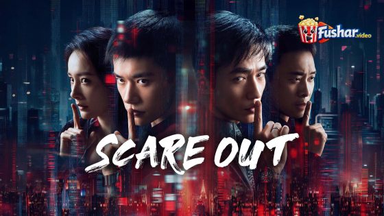 مشاهدة فيلم Jing zhe wu sheng 2026 مترجم