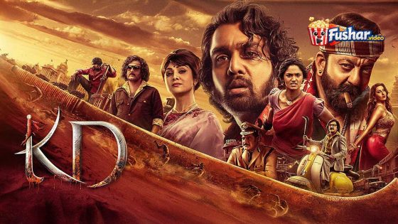 مشاهدة فيلم KD: The Devil 2026 مترجم