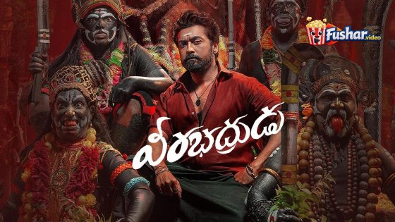 مشاهدة فيلم Karuppu 2026 مترجم