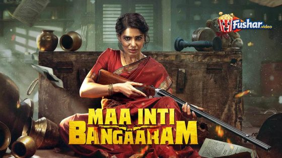 مشاهدة فيلم Maa Inti Bangaram 2026 مترجم