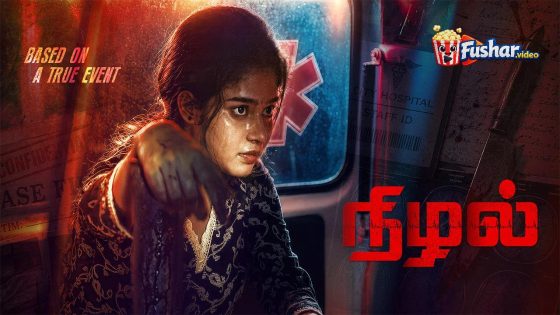 مشاهدة فيلم Nizhal 2026 مترجم
