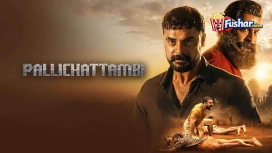 مشاهدة فيلم Pallichattambi 2026 مترجم