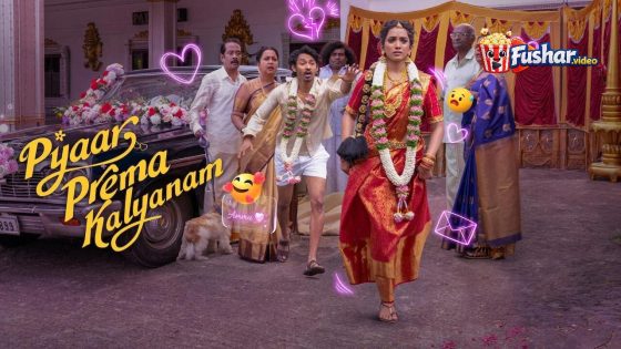 مشاهدة فيلم Pyaar Prema Kalyanam 2026 مترجم