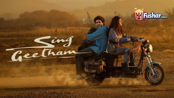مشاهدة فيلم Sing Geetham 2026 مترجم