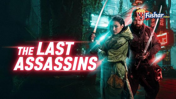 مشاهدة فيلم The Last Assassins 2026 مترجم