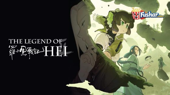 مشاهدة فيلم The Legend of Hei 2 2025 مترجم
