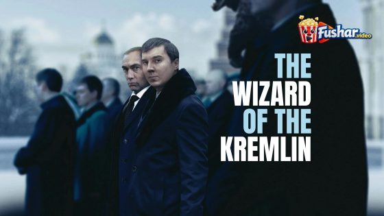 مشاهدة فيلم The Wizard of the Kremlin 2025 مترجم