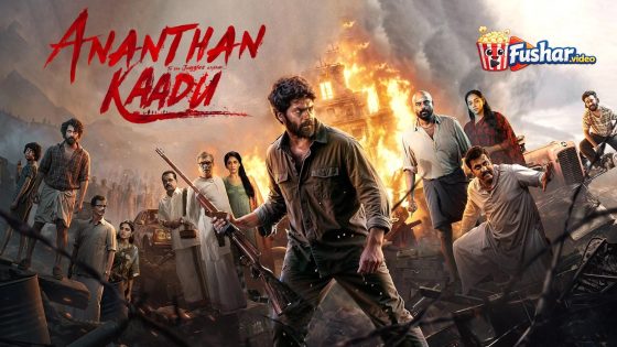 مشاهدة فيلم Ananthan Kaadu 2026 مترجم