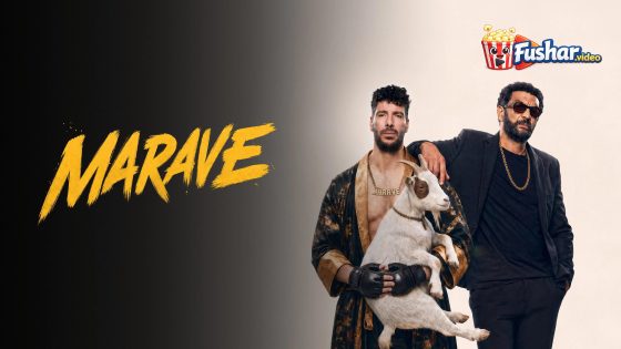 مشاهدة فيلم Marave 2026 مترجم