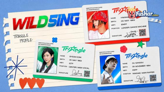 مشاهدة فيلم Wild Sing 2026 مترجم